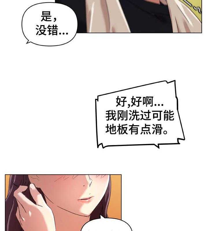 《重温故梦》漫画最新章节第16话 16_消失不见免费下拉式在线观看章节第【9】张图片