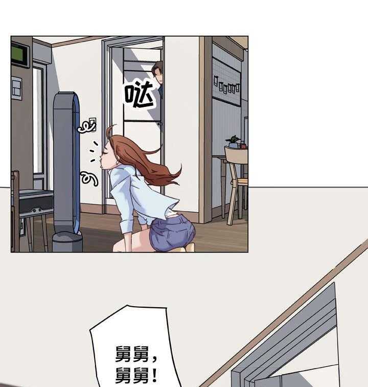 《重温故梦》漫画最新章节第16话 16_消失不见免费下拉式在线观看章节第【29】张图片