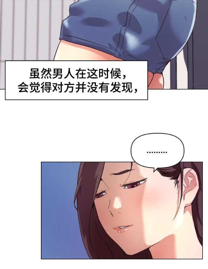 《重温故梦》漫画最新章节第16话 16_消失不见免费下拉式在线观看章节第【5】张图片