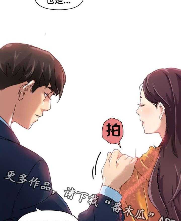 《重温故梦》漫画最新章节第16话 16_消失不见免费下拉式在线观看章节第【19】张图片