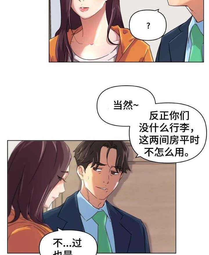 《重温故梦》漫画最新章节第16话 16_消失不见免费下拉式在线观看章节第【20】张图片