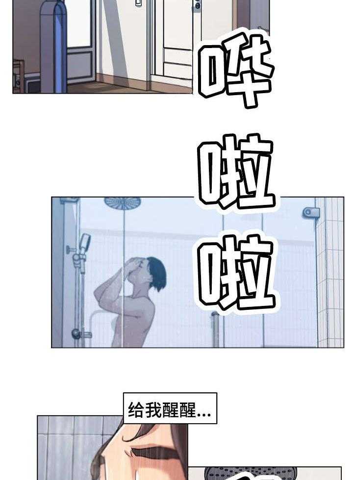 《重温故梦》漫画最新章节第16话 16_消失不见免费下拉式在线观看章节第【16】张图片