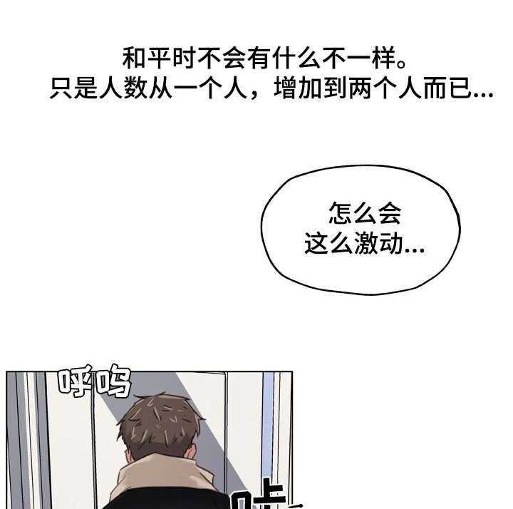 《重温故梦》漫画最新章节第16话 16_消失不见免费下拉式在线观看章节第【14】张图片