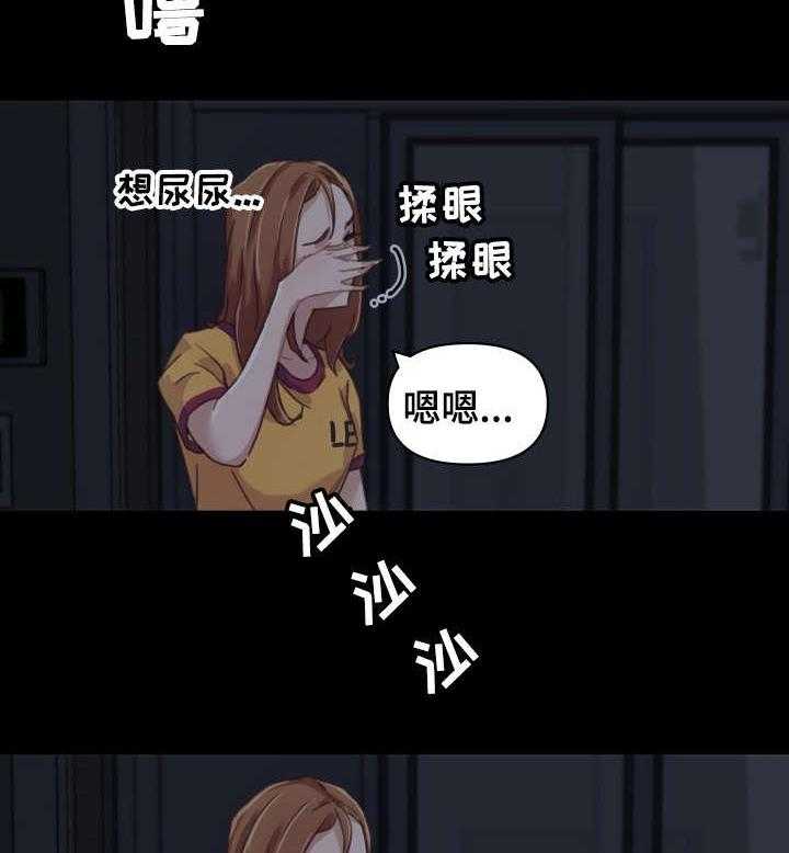 《重温故梦》漫画最新章节第17话 17_差点被发现了免费下拉式在线观看章节第【17】张图片