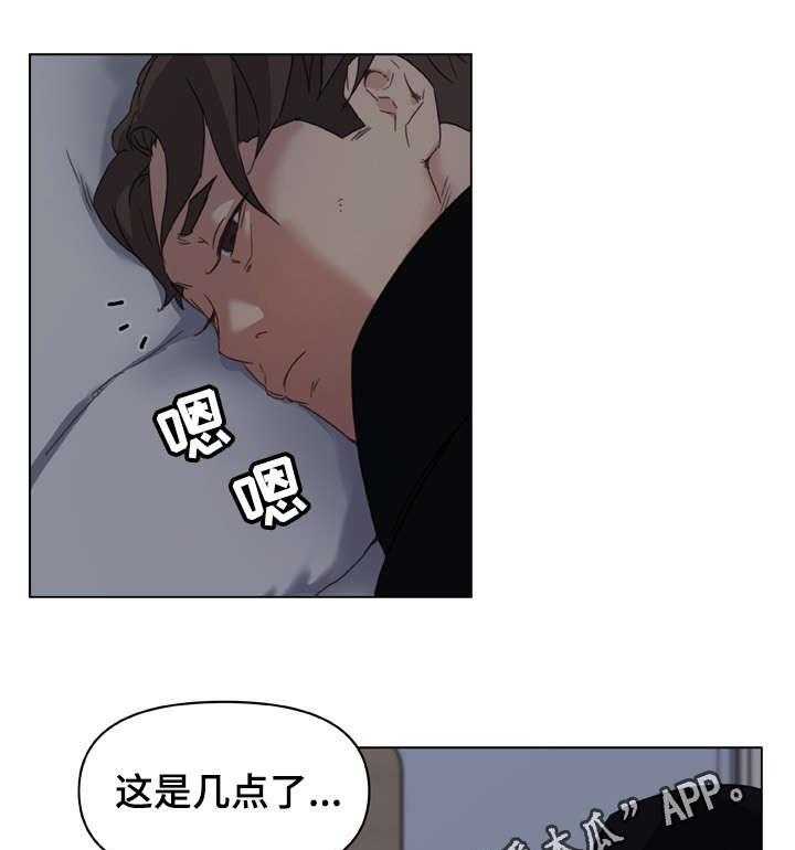 《重温故梦》漫画最新章节第17话 17_差点被发现了免费下拉式在线观看章节第【28】张图片