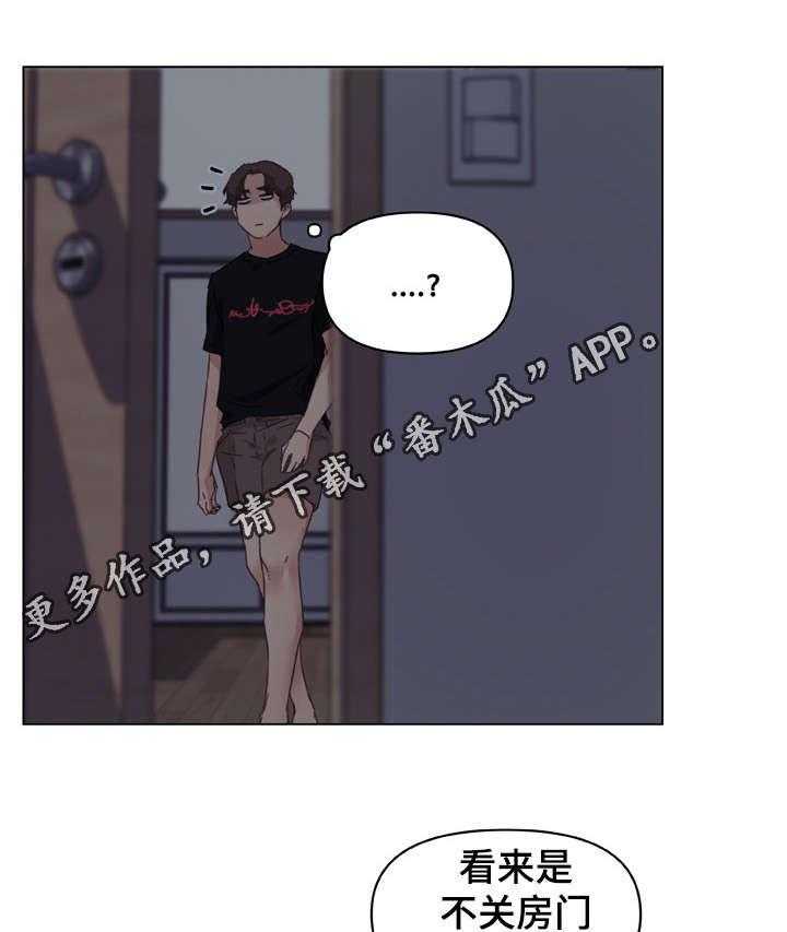 《重温故梦》漫画最新章节第17话 17_差点被发现了免费下拉式在线观看章节第【21】张图片