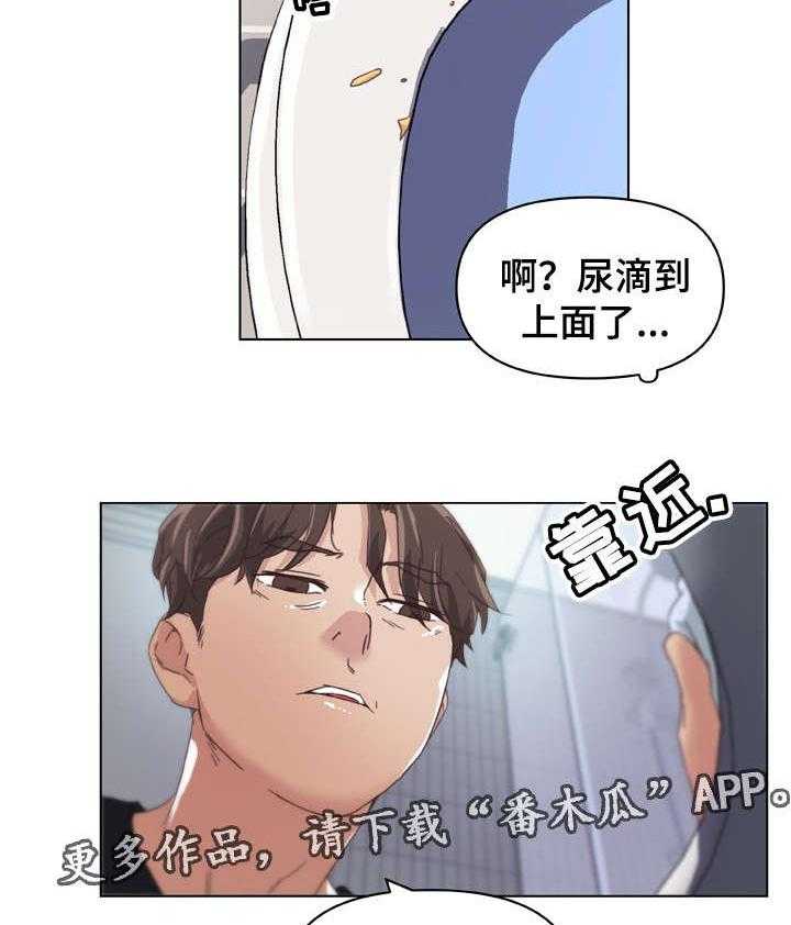 《重温故梦》漫画最新章节第17话 17_差点被发现了免费下拉式在线观看章节第【24】张图片