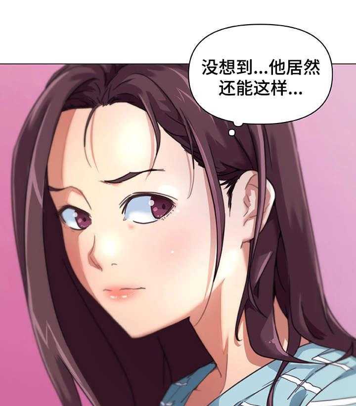 《重温故梦》漫画最新章节第18话 18_做家务免费下拉式在线观看章节第【34】张图片