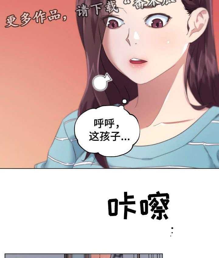 《重温故梦》漫画最新章节第18话 18_做家务免费下拉式在线观看章节第【5】张图片