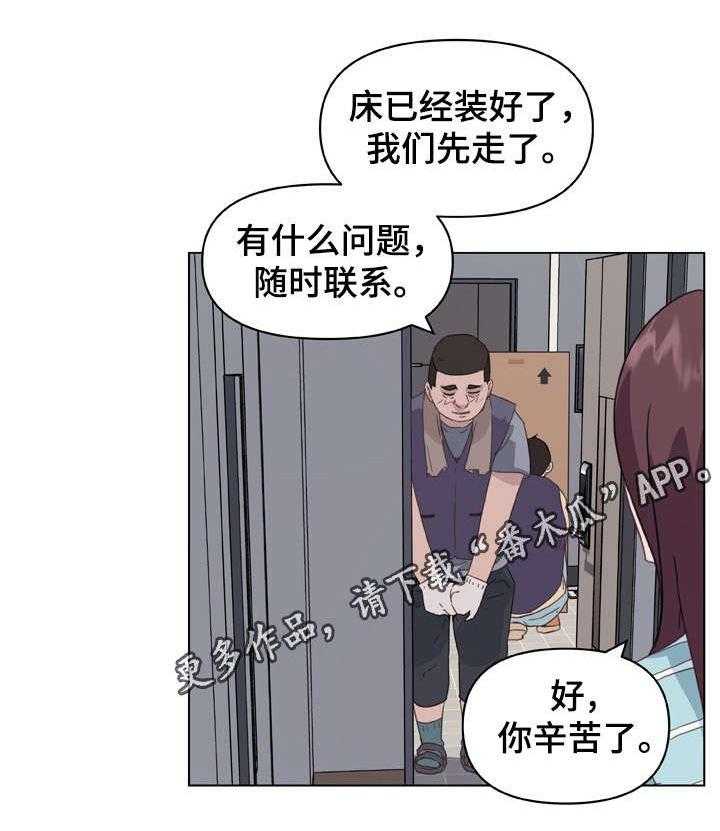 《重温故梦》漫画最新章节第19话 19_拍照免费下拉式在线观看章节第【13】张图片