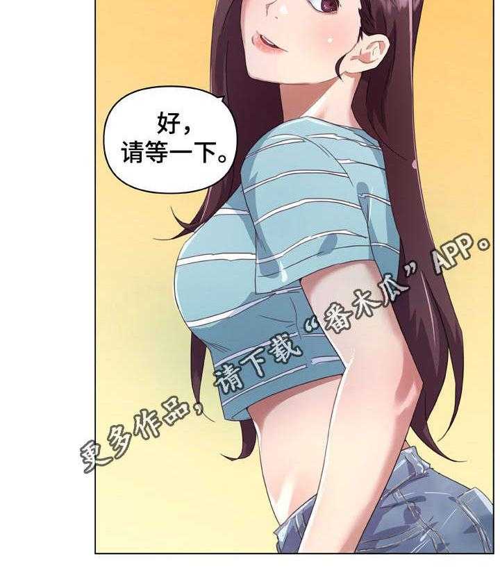 《重温故梦》漫画最新章节第19话 19_拍照免费下拉式在线观看章节第【14】张图片