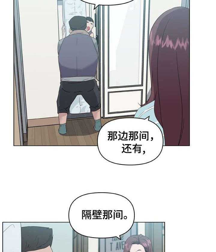 《重温故梦》漫画最新章节第19话 19_拍照免费下拉式在线观看章节第【17】张图片