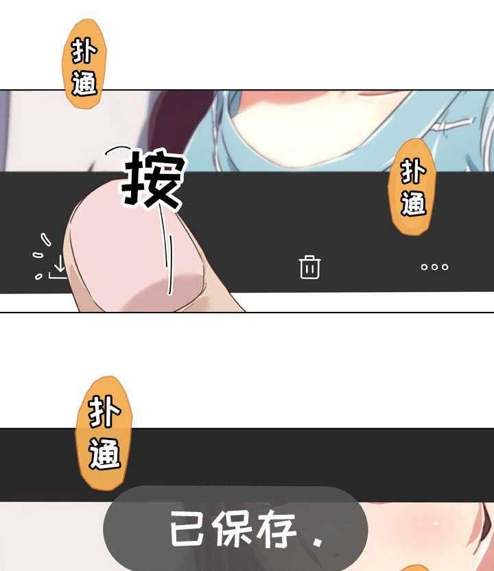 《重温故梦》漫画最新章节第19话 19_拍照免费下拉式在线观看章节第【3】张图片