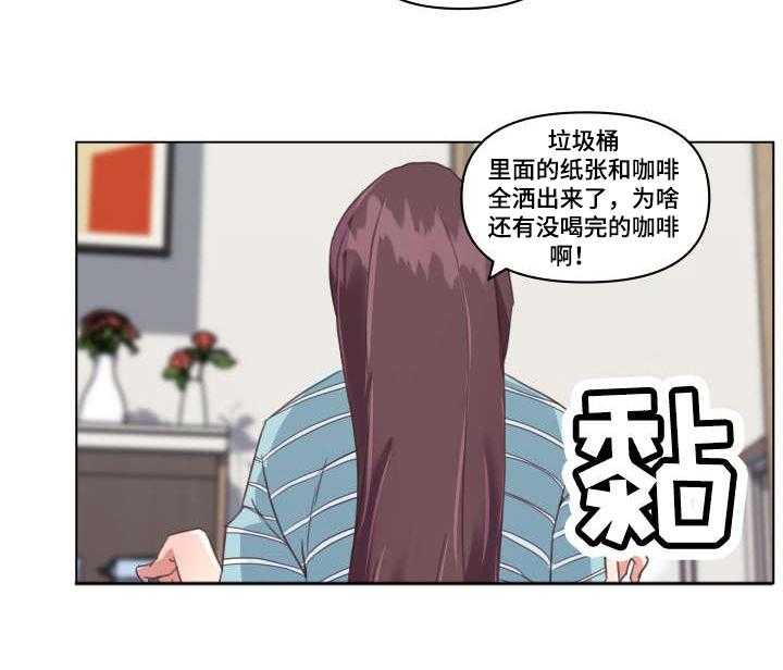 《重温故梦》漫画最新章节第20话 20_垃圾免费下拉式在线观看章节第【7】张图片