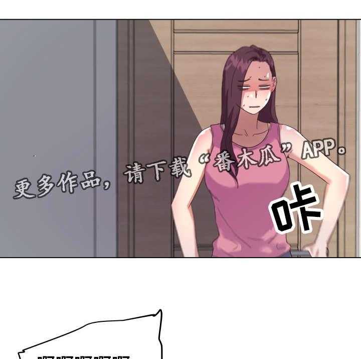 《重温故梦》漫画最新章节第20话 20_垃圾免费下拉式在线观看章节第【3】张图片