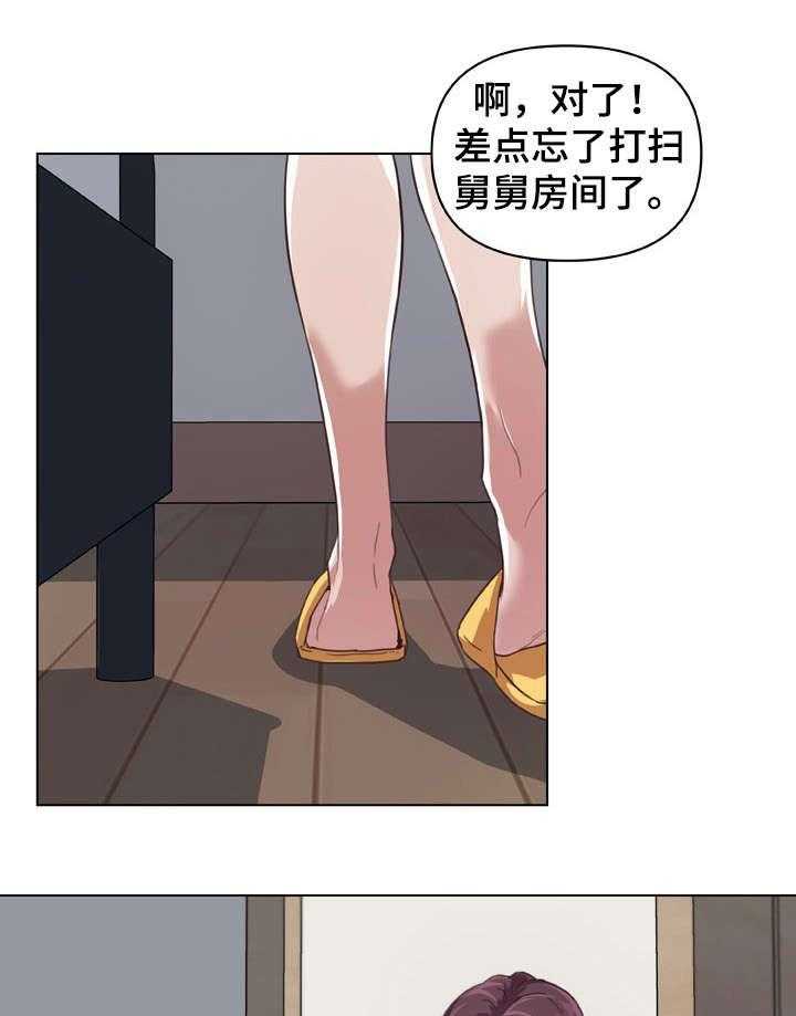 《重温故梦》漫画最新章节第20话 20_垃圾免费下拉式在线观看章节第【21】张图片