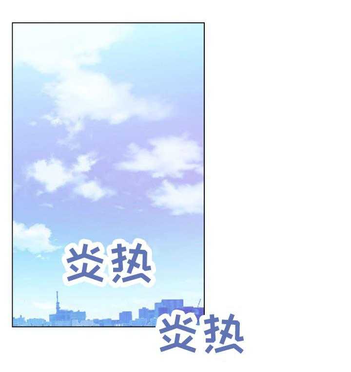 《重温故梦》漫画最新章节第23话 23_对视免费下拉式在线观看章节第【33】张图片