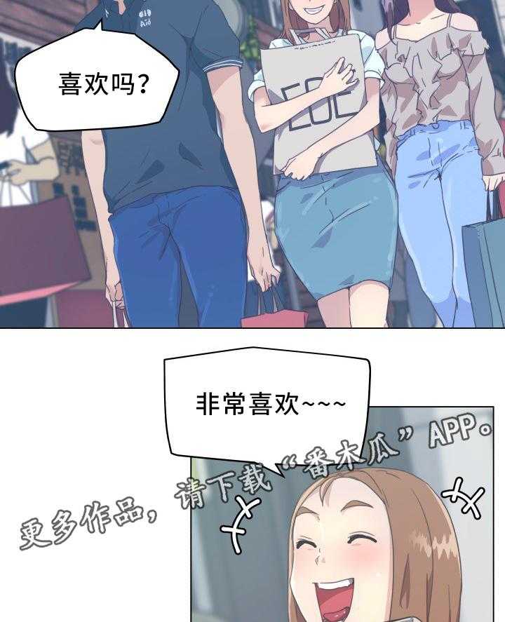 《重温故梦》漫画最新章节第24话 24_歌声免费下拉式在线观看章节第【25】张图片