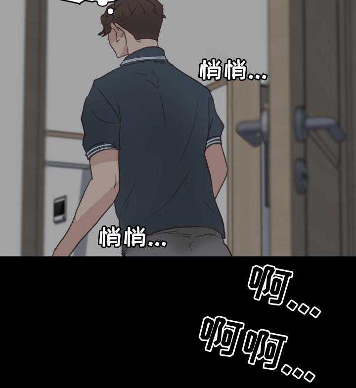 《重温故梦》漫画最新章节第28话 28_失误免费下拉式在线观看章节第【4】张图片