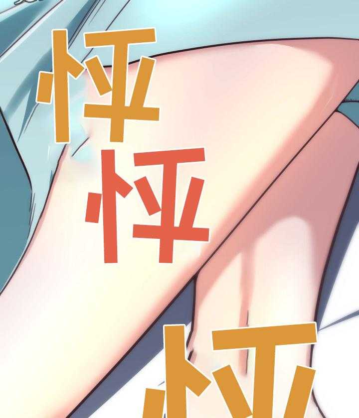 《重温故梦》漫画最新章节第29话 29_发现免费下拉式在线观看章节第【12】张图片