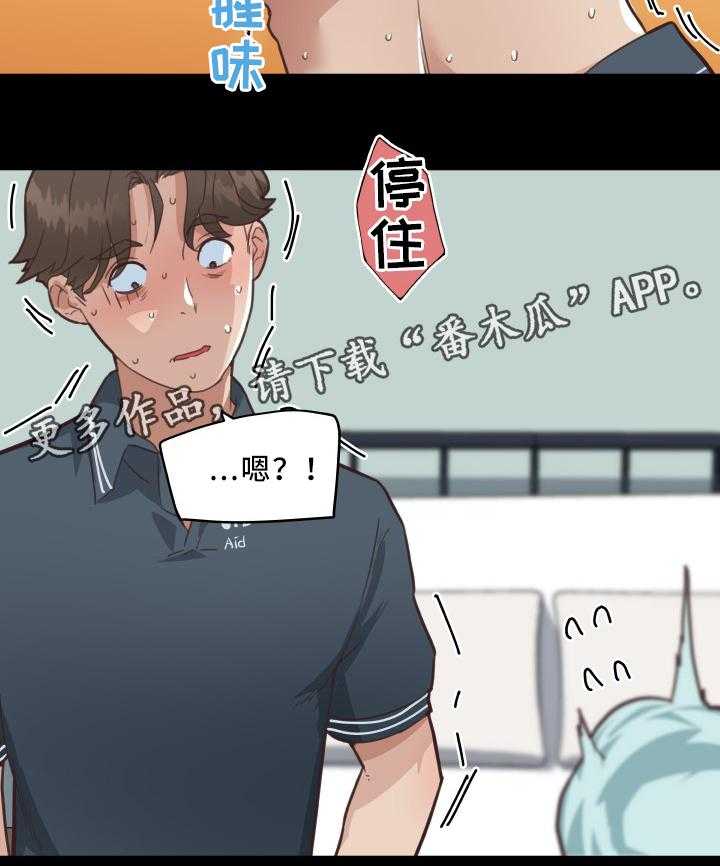 《重温故梦》漫画最新章节第29话 29_发现免费下拉式在线观看章节第【17】张图片