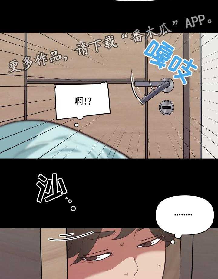 《重温故梦》漫画最新章节第29话 29_发现免费下拉式在线观看章节第【26】张图片