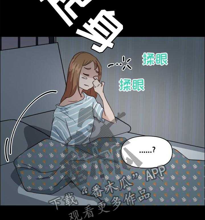 《重温故梦》漫画最新章节第31话 31_突袭免费下拉式在线观看章节第【17】张图片