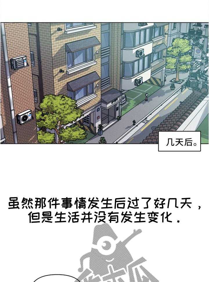 《重温故梦》漫画最新章节第32话 32_念念不忘免费下拉式在线观看章节第【19】张图片