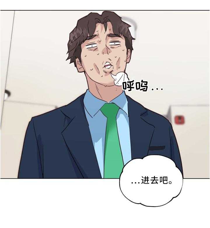 《重温故梦》漫画最新章节第33话 33_妹妹的短信免费下拉式在线观看章节第【10】张图片