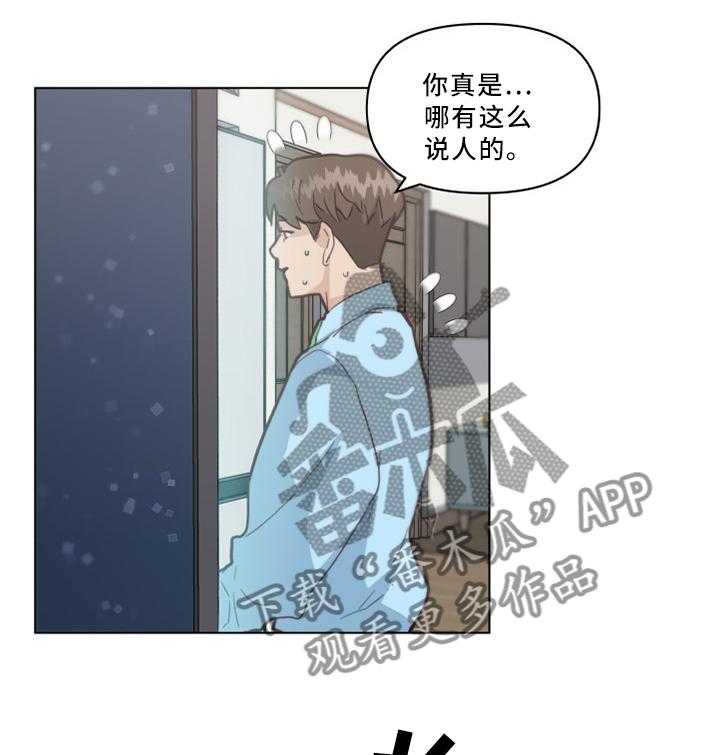 《重温故梦》漫画最新章节第34话 34_突袭!免费下拉式在线观看章节第【14】张图片