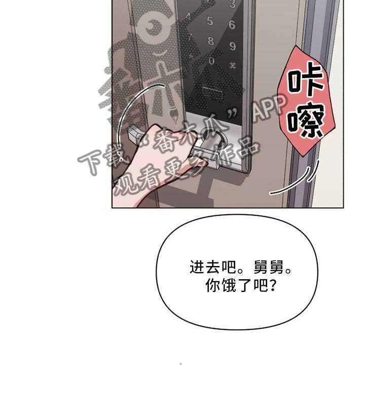 《重温故梦》漫画最新章节第34话 34_突袭!免费下拉式在线观看章节第【20】张图片