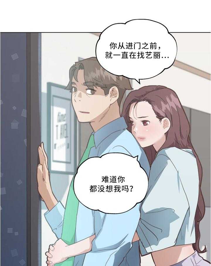 《重温故梦》漫画最新章节第34话 34_突袭!免费下拉式在线观看章节第【12】张图片