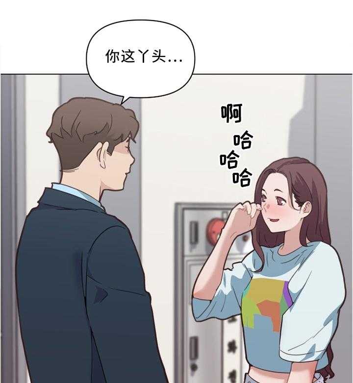 《重温故梦》漫画最新章节第34话 34_突袭!免费下拉式在线观看章节第【22】张图片