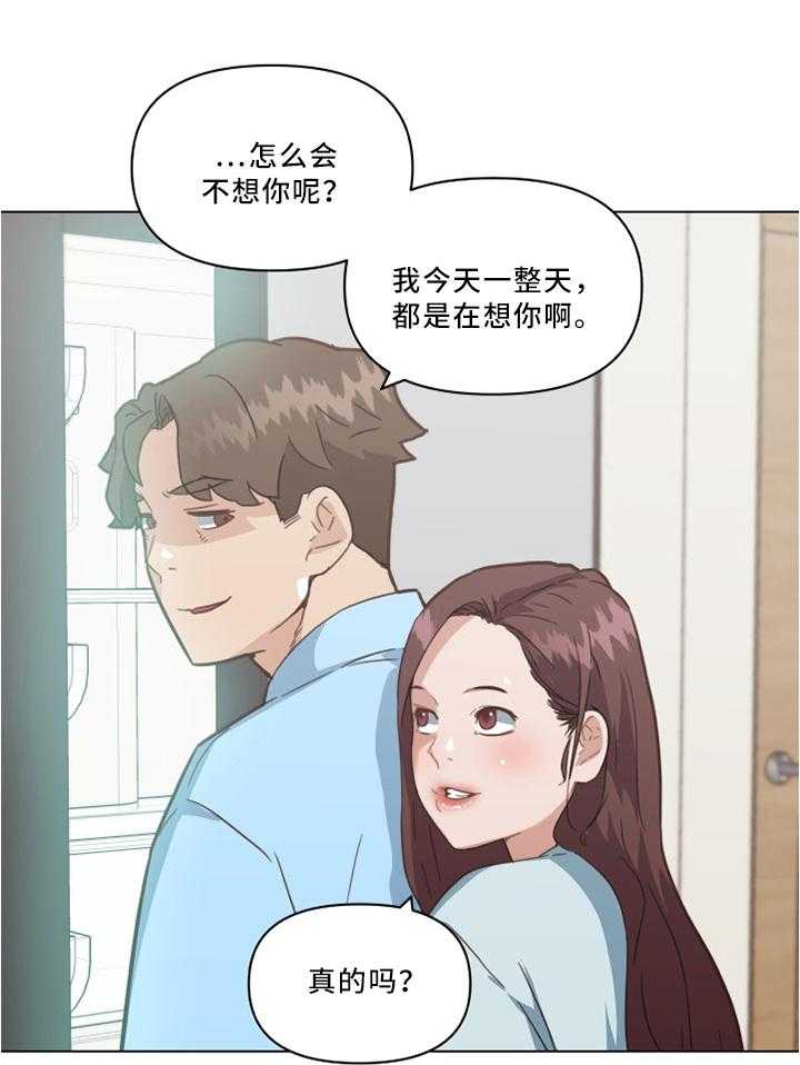 《重温故梦》漫画最新章节第34话 34_突袭!免费下拉式在线观看章节第【9】张图片