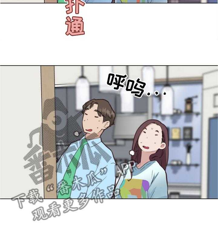 《重温故梦》漫画最新章节第35话 35_真香!免费下拉式在线观看章节第【8】张图片