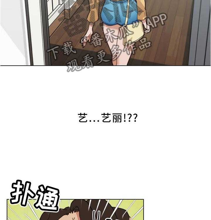 《重温故梦》漫画最新章节第35话 35_真香!免费下拉式在线观看章节第【18】张图片