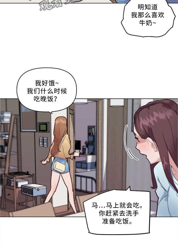 《重温故梦》漫画最新章节第35话 35_真香!免费下拉式在线观看章节第【10】张图片