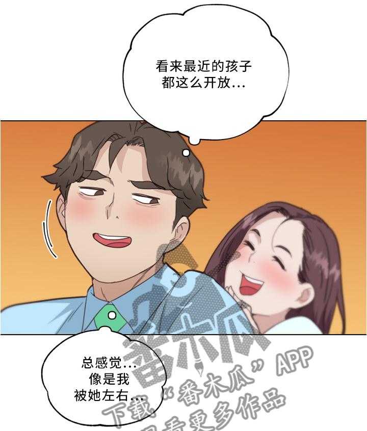 《重温故梦》漫画最新章节第35话 35_真香!免费下拉式在线观看章节第【5】张图片