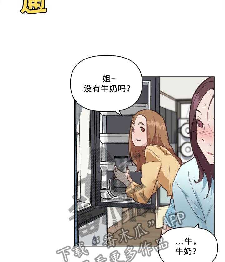 《重温故梦》漫画最新章节第35话 35_真香!免费下拉式在线观看章节第【13】张图片