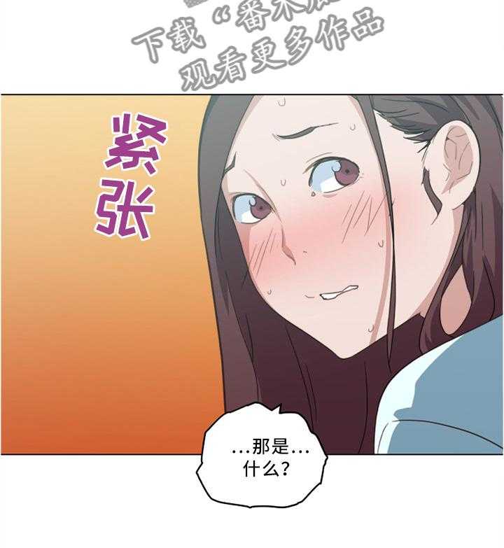 《重温故梦》漫画最新章节第36话 36_原来是这件事免费下拉式在线观看章节第【20】张图片