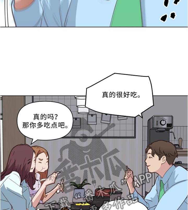 《重温故梦》漫画最新章节第36话 36_原来是这件事免费下拉式在线观看章节第【24】张图片