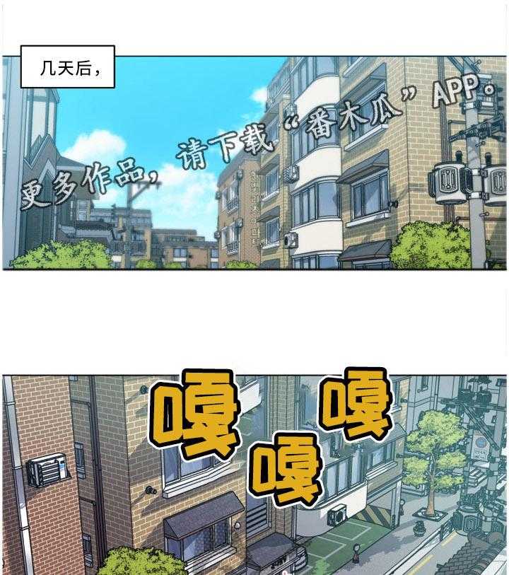 《重温故梦》漫画最新章节第37话 37_送行免费下拉式在线观看章节第【11】张图片