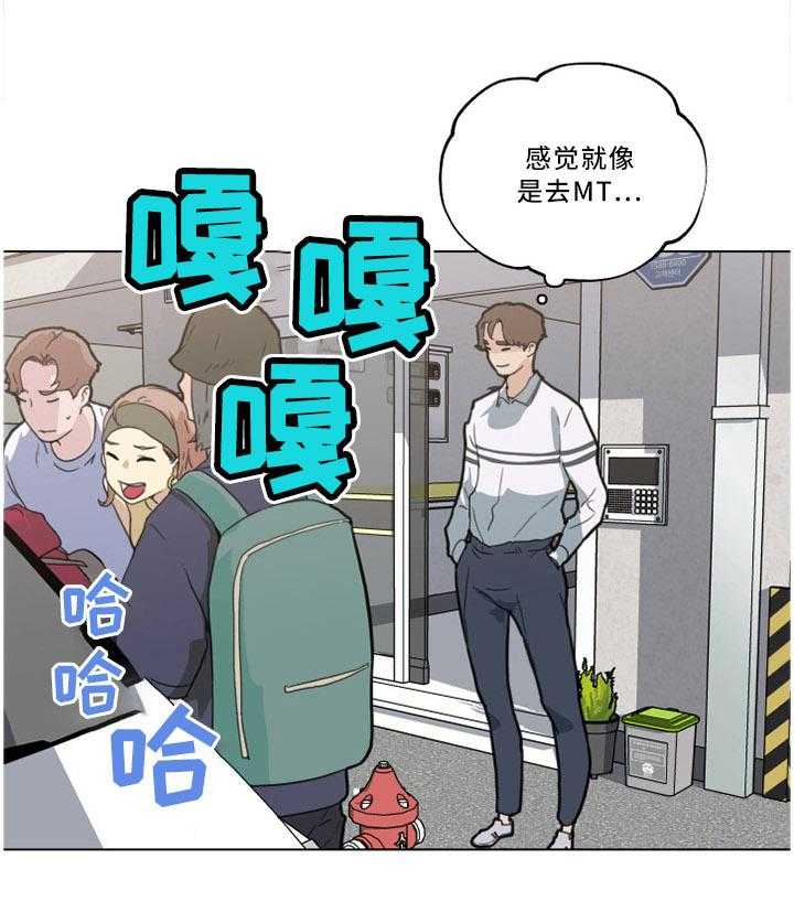 《重温故梦》漫画最新章节第37话 37_送行免费下拉式在线观看章节第【6】张图片