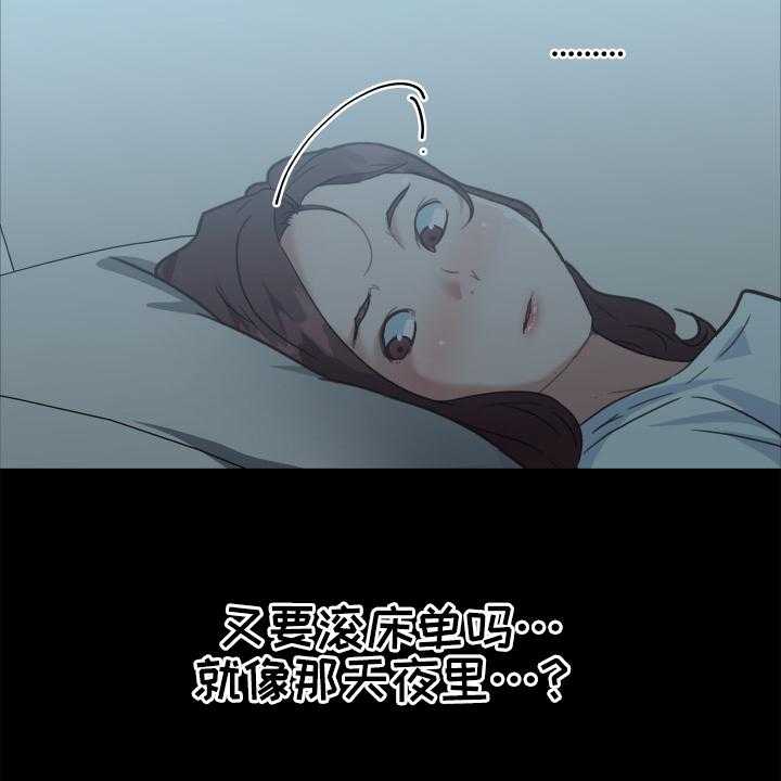 《重温故梦》漫画最新章节第37话 37_送行免费下拉式在线观看章节第【14】张图片