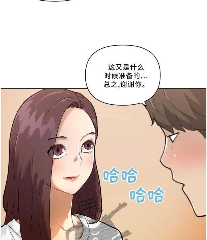 《重温故梦》漫画最新章节第37话 37_送行免费下拉式在线观看章节第【2】张图片