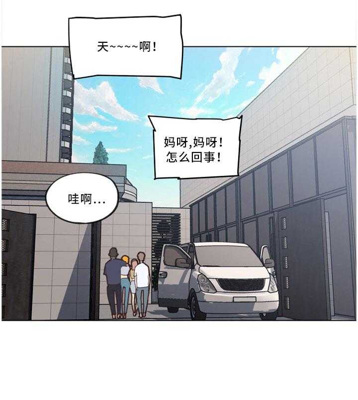 《重温故梦》漫画最新章节第38话 38_大叔最棒了!免费下拉式在线观看章节第【12】张图片