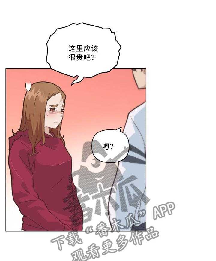 《重温故梦》漫画最新章节第38话 38_大叔最棒了!免费下拉式在线观看章节第【8】张图片