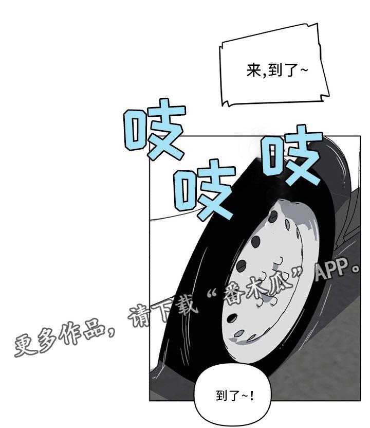 《重温故梦》漫画最新章节第38话 38_大叔最棒了!免费下拉式在线观看章节第【15】张图片