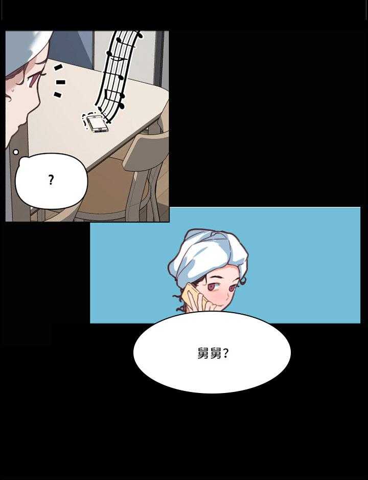 《重温故梦》漫画最新章节第39话 39_冲动免费下拉式在线观看章节第【17】张图片