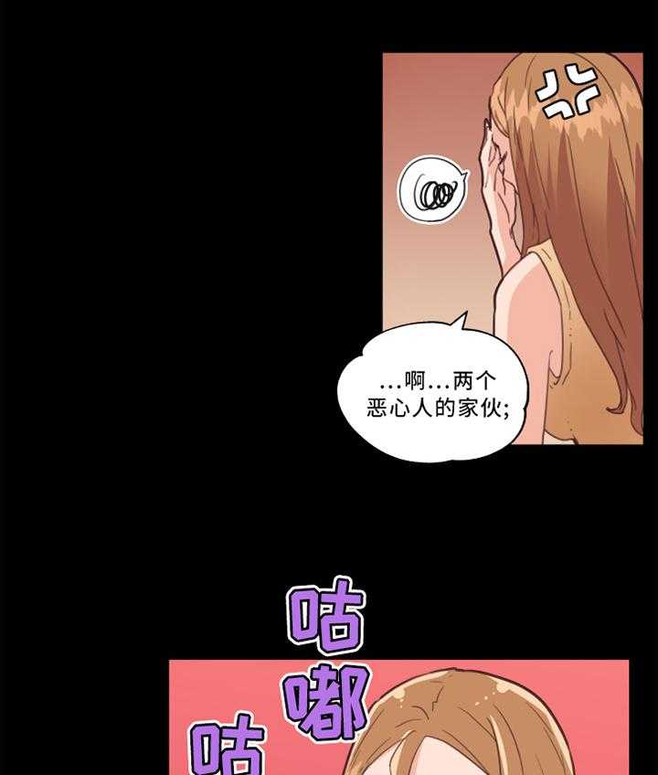 《重温故梦》漫画最新章节第40话 40_看错了免费下拉式在线观看章节第【18】张图片